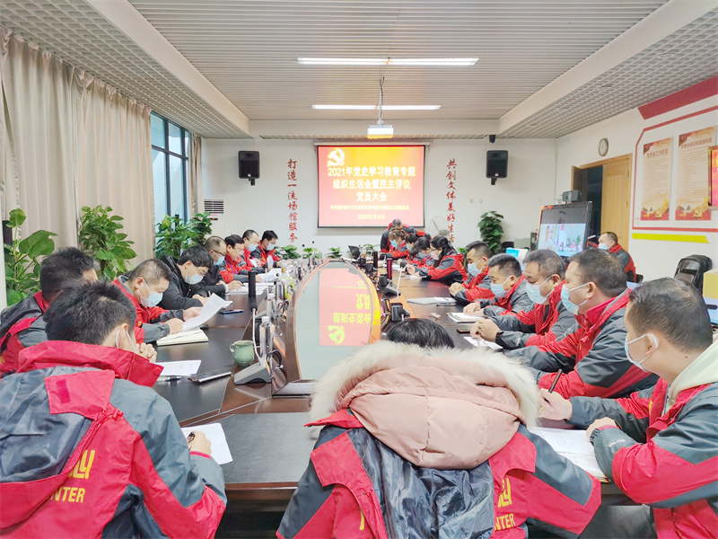 /QJ_559329427822.jpg 4.万搏在线(中国)唯一官方网站文体公司联合党支部2021年党史学习教育专题组织生活会会议现场.jpg