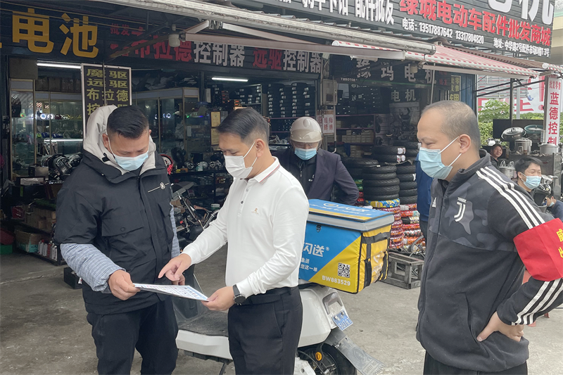 /QJ_112461772298.png 9.与租户沟通日常经营需注意的相关事项(贺世红摄).png