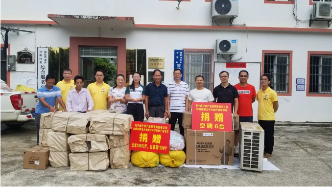 /QJ_127738325823.png 向合源村捐赠物资.png