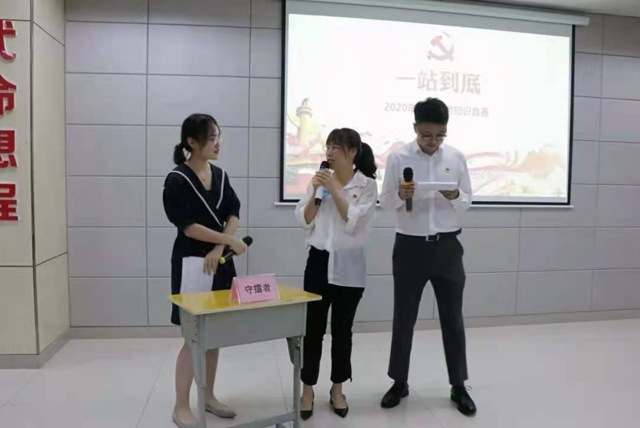 /QJ_859881350355.png 一站到底知识竞赛现场.png