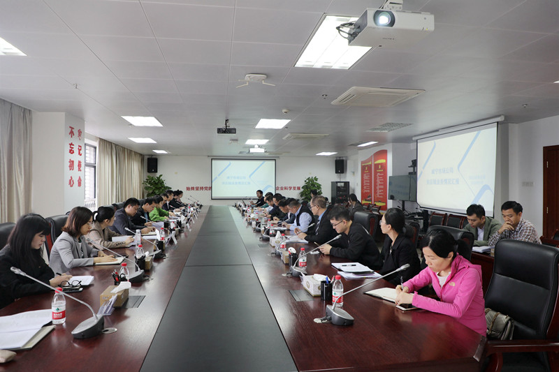 /QJ_325409239290.jpg 讨论大宗贸易相关风险问题.jpg