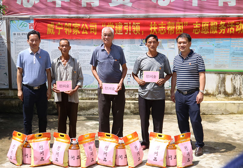 /QJ_050107204685.jpg 马超毅、谭全强慰问云灵村困难党员2.jpg