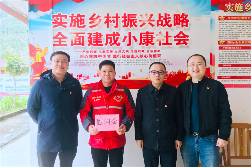 /QJ_190012151214.jpg 慰问合源村驻村第一书记.jpg