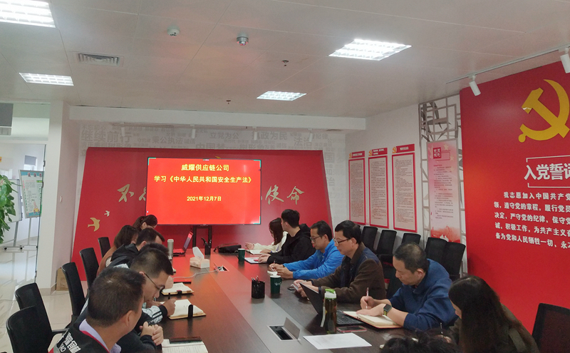 /QJ_961853995328.jpg 开展新《安全生产法》宣贯.jpg