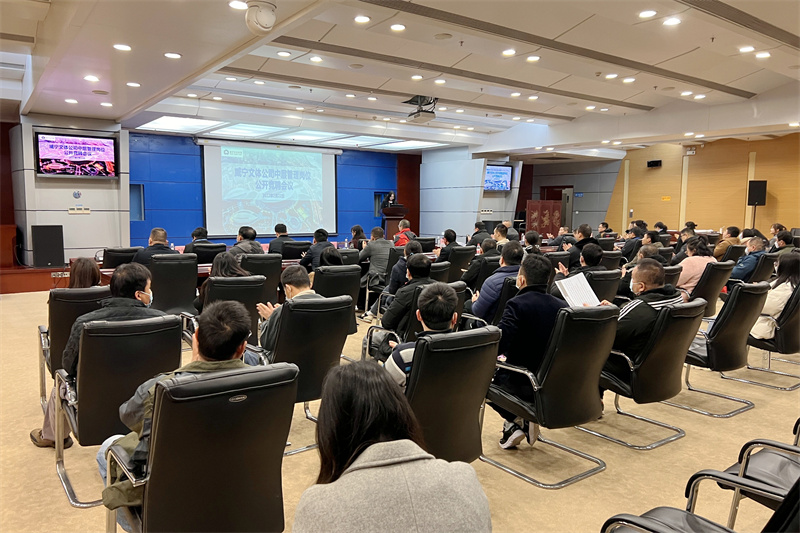 /QJ_190003404156.jpg 召开公司中层管理岗位公开竞聘会议.jpg