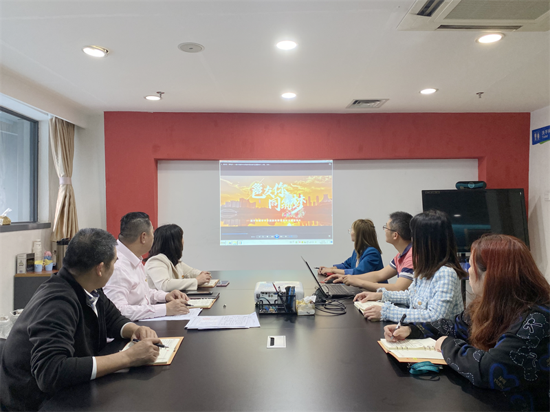 /QJ_277253734515.png 7.园区公司组织观看铸牢中华民族共同体意识主题宣传片.png