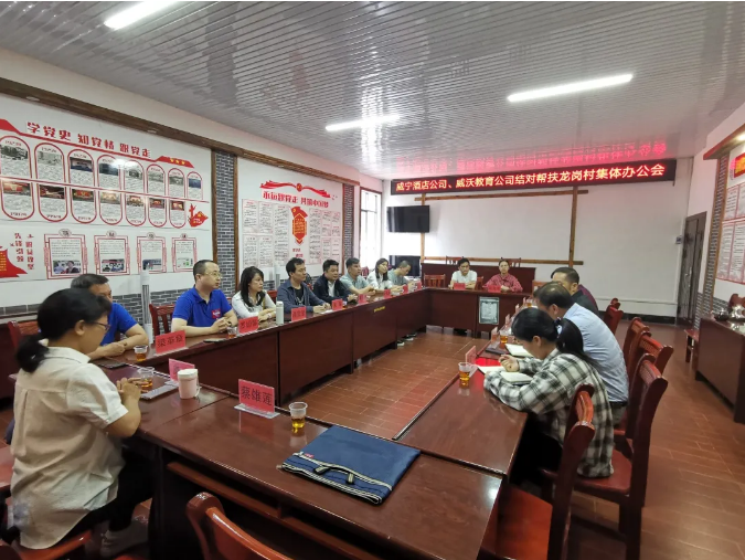 /QJ_127830848725.png 会议现场.png